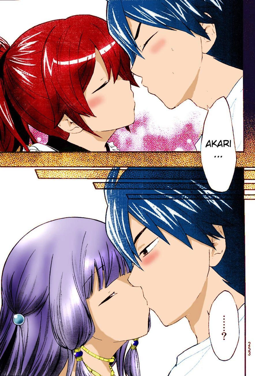 Maga Tsuki Chapter 1 - 16