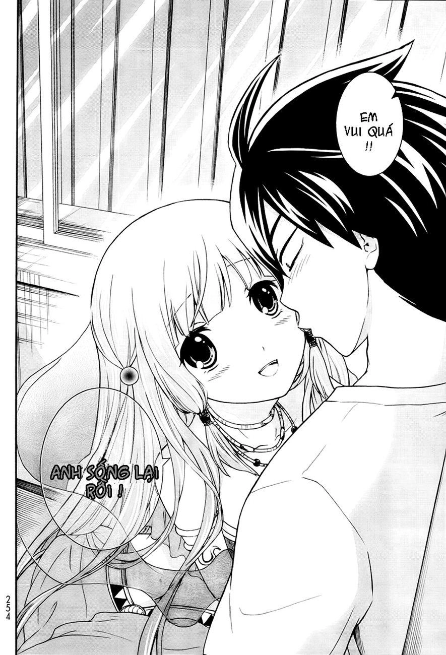 Maga Tsuki Chapter 1 - 17