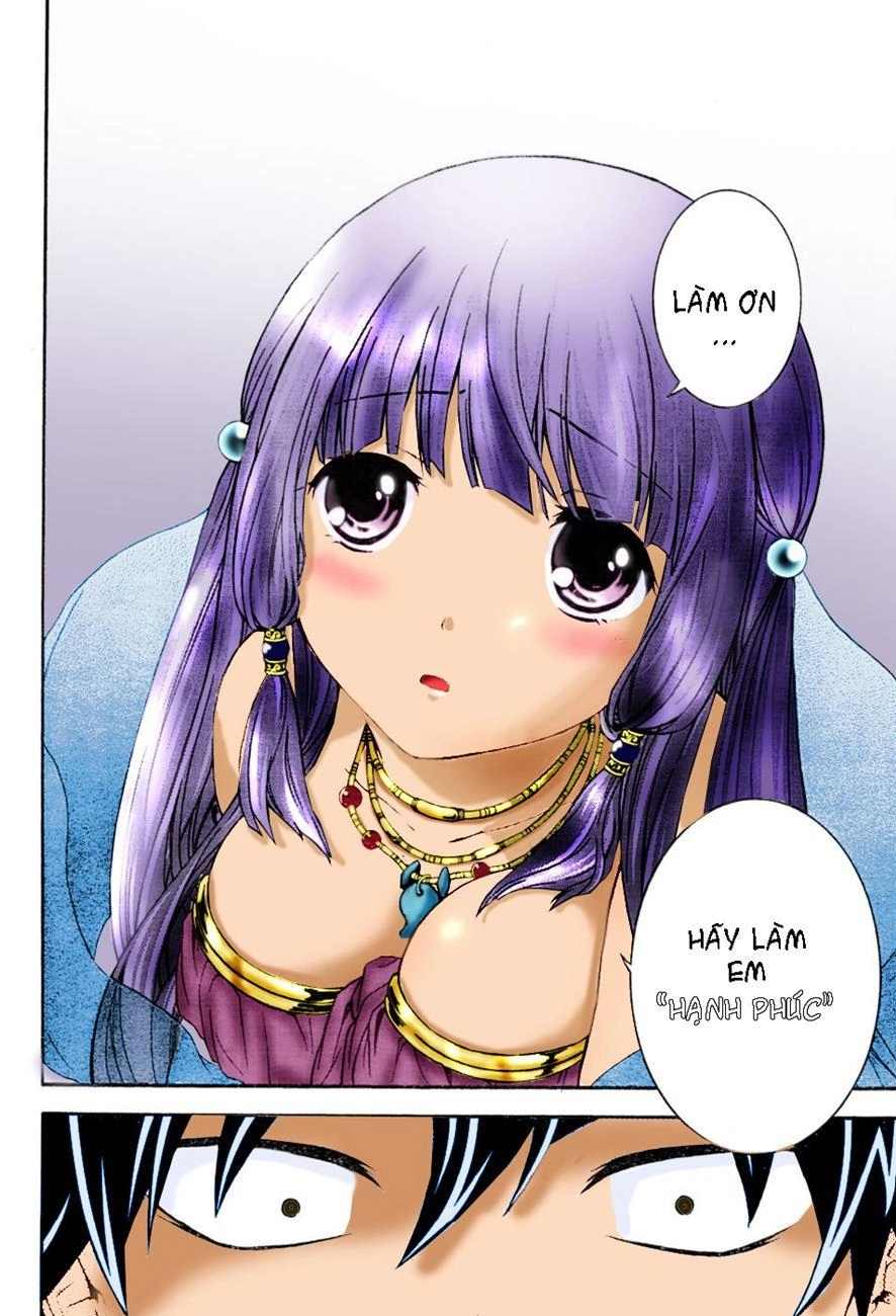 Maga Tsuki Chapter 1 - 22