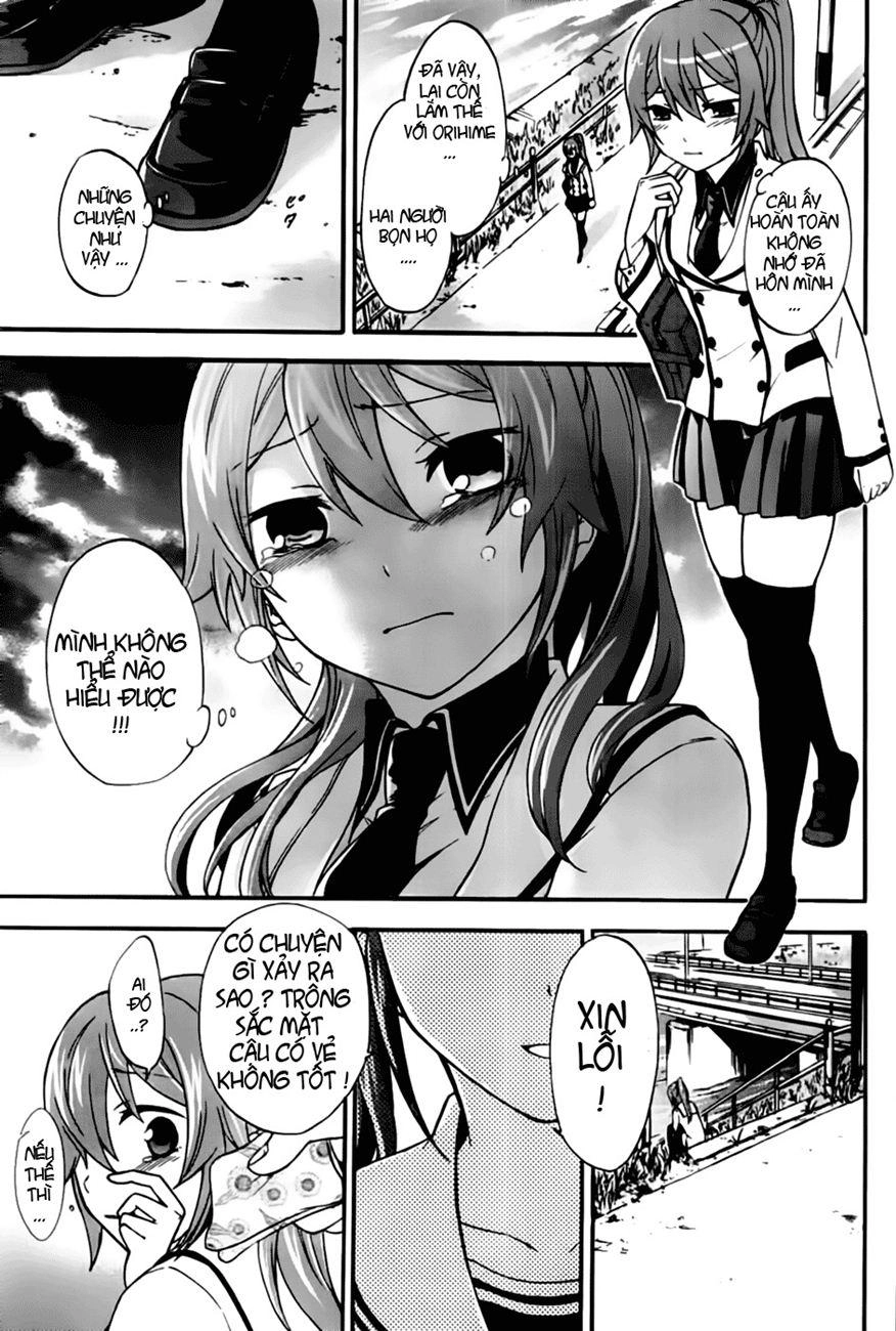 Maga Tsuki Chapter 3 - 33