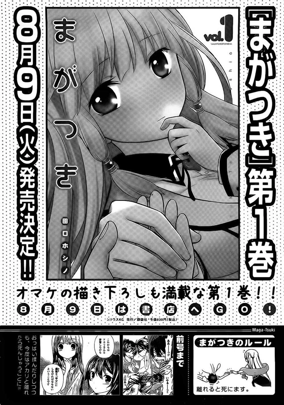 Maga Tsuki Chapter 6 - 3