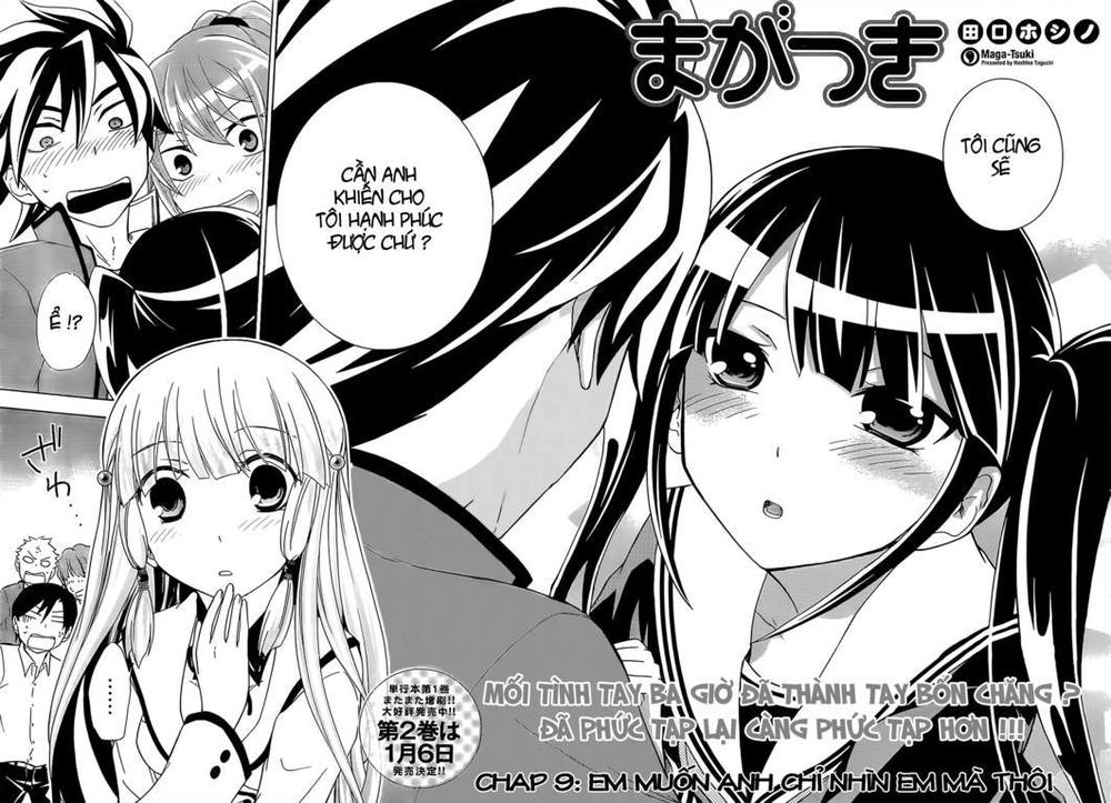 Maga Tsuki Chapter 9 - 3