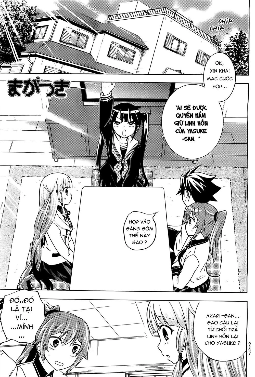 Maga Tsuki Chapter 11 - 4