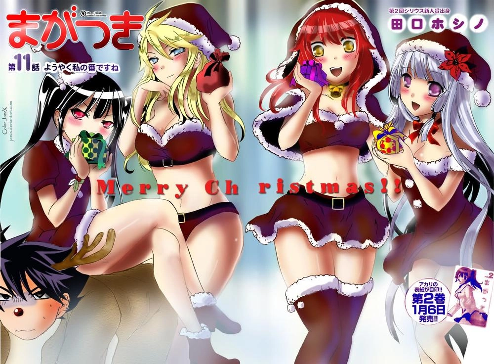 Maga Tsuki Chapter 11 - 8