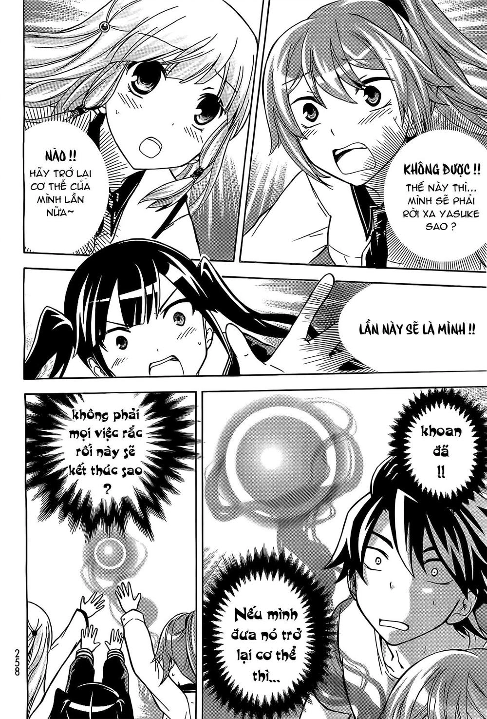 Maga Tsuki Chapter 11 - 15