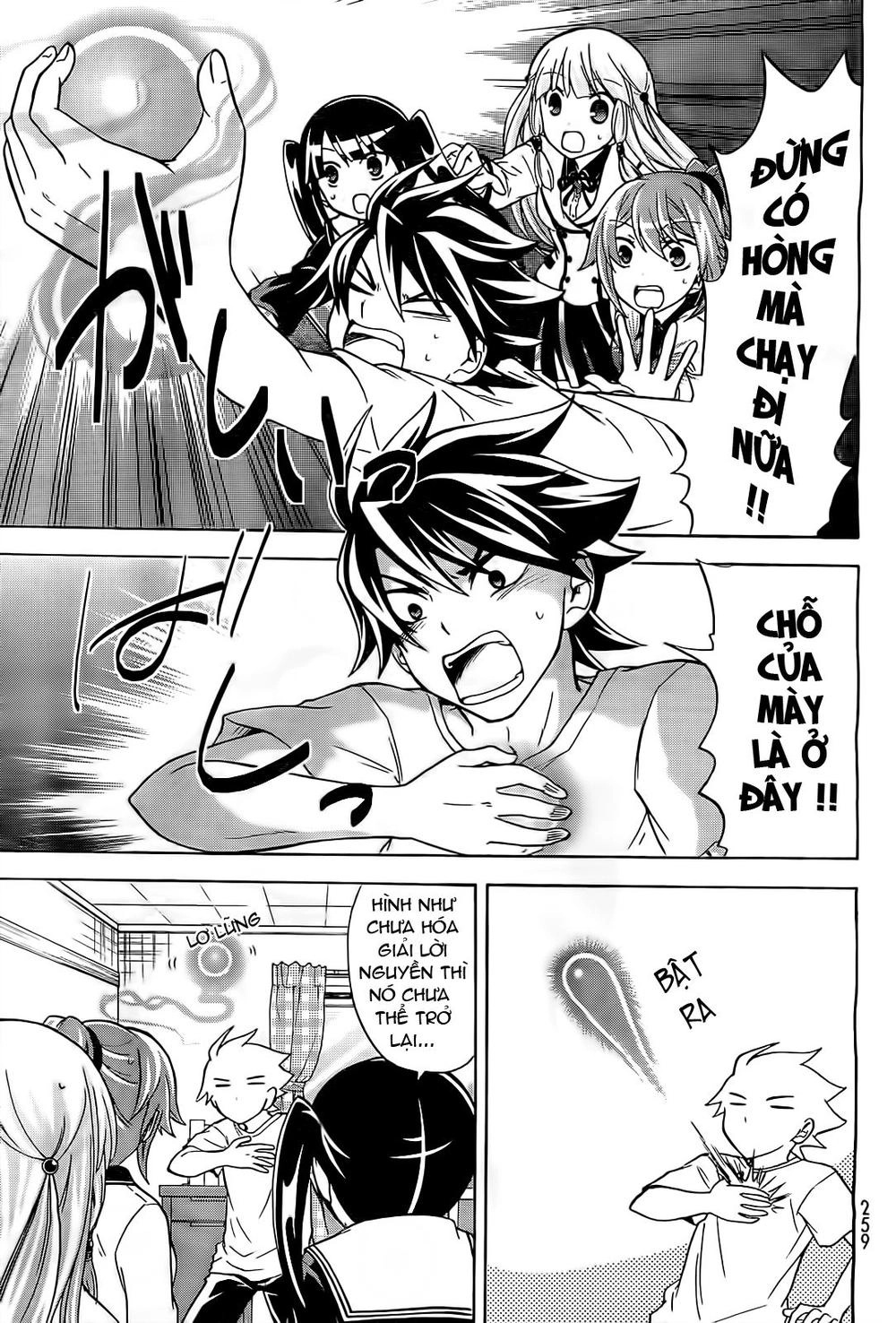 Maga Tsuki Chapter 11 - 16