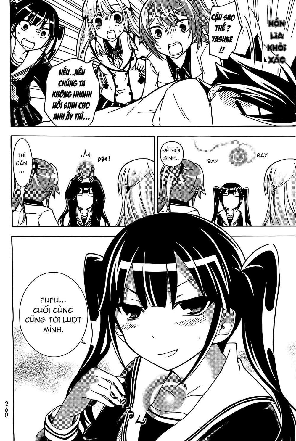 Maga Tsuki Chapter 11 - 17