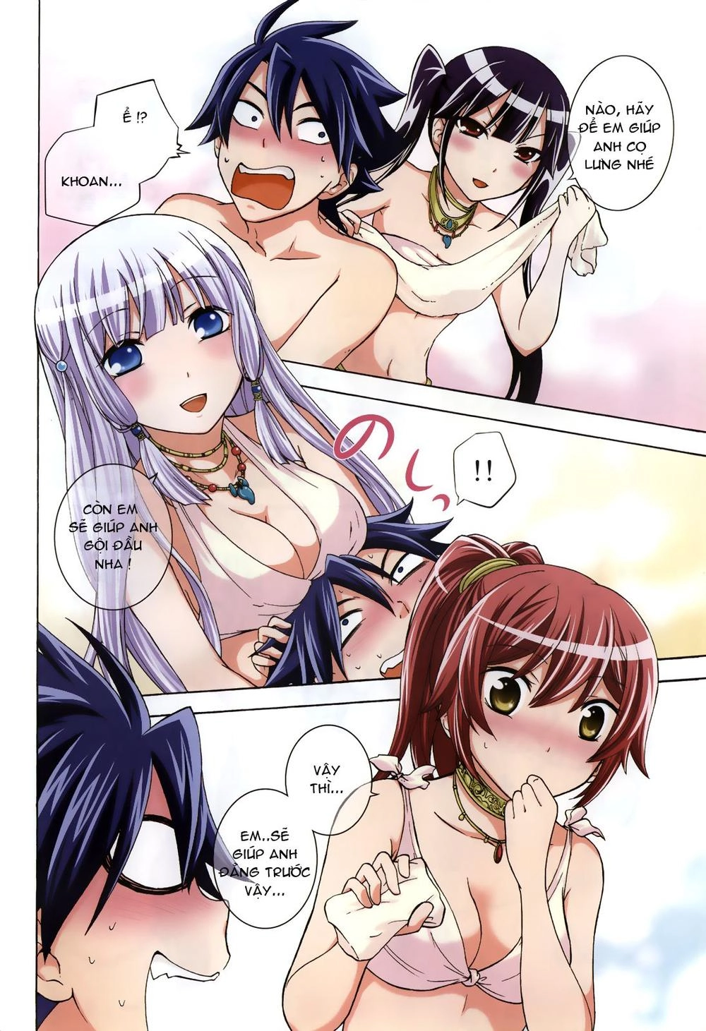 Maga Tsuki Chapter 12 - 4