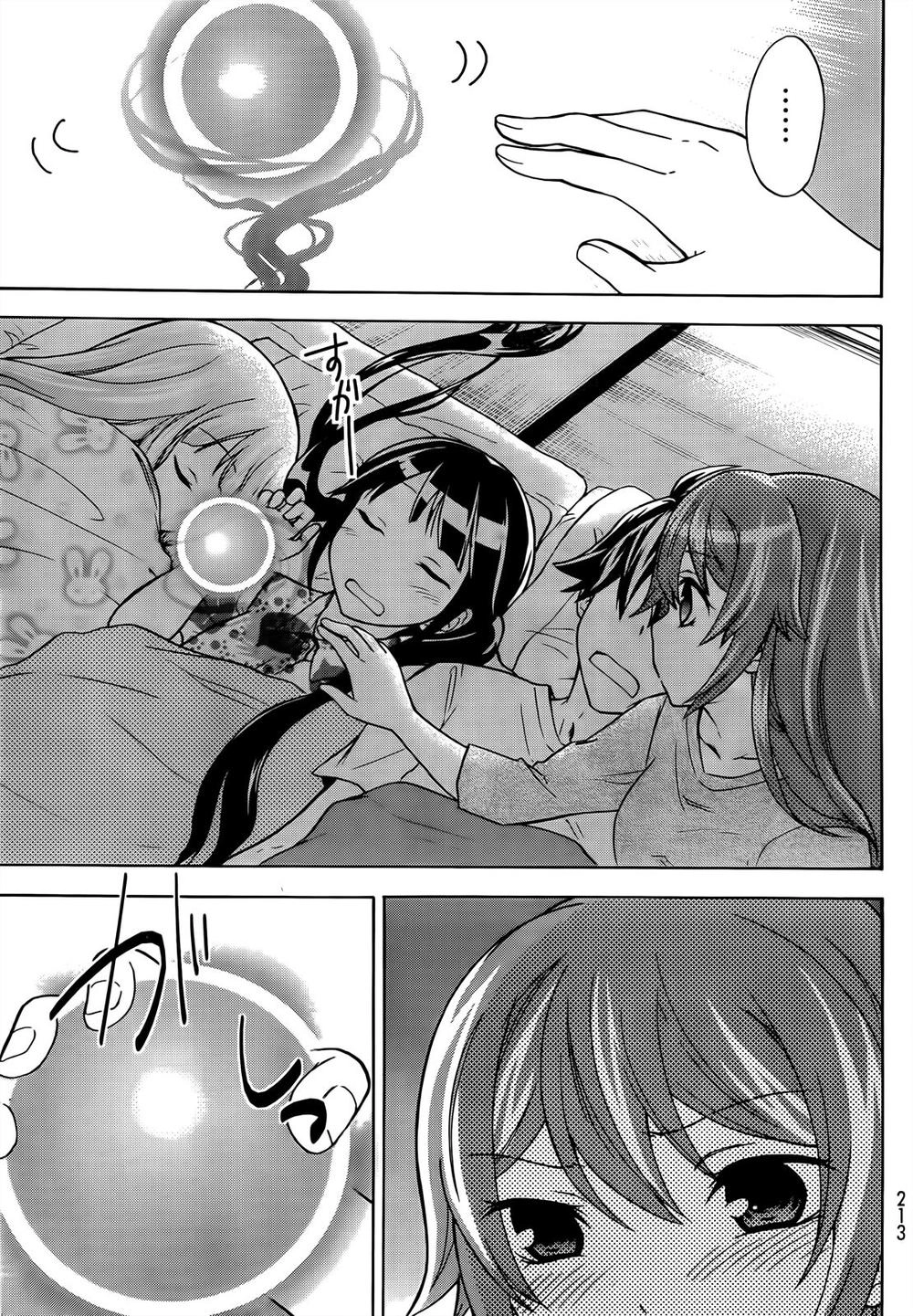 Maga Tsuki Chapter 12 - 35