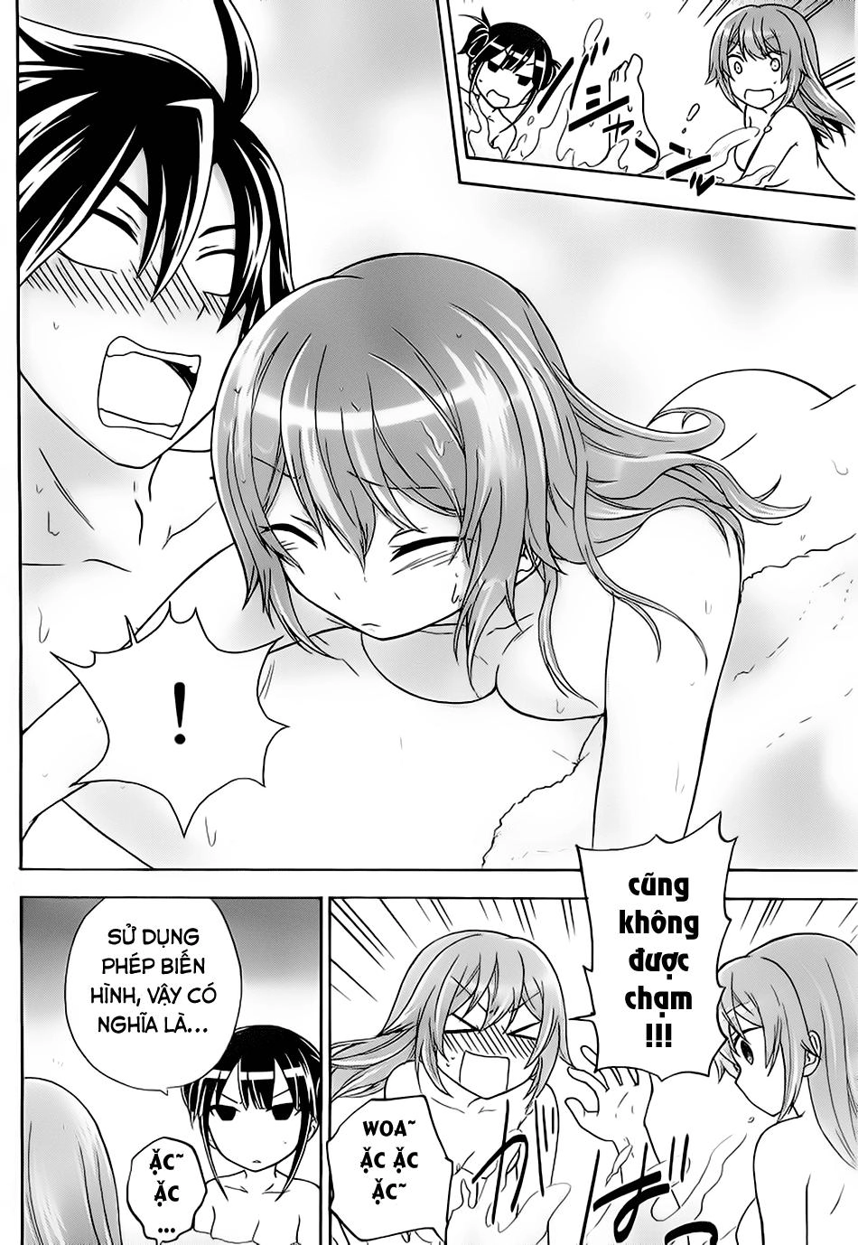 Maga Tsuki Chapter 18 - 3