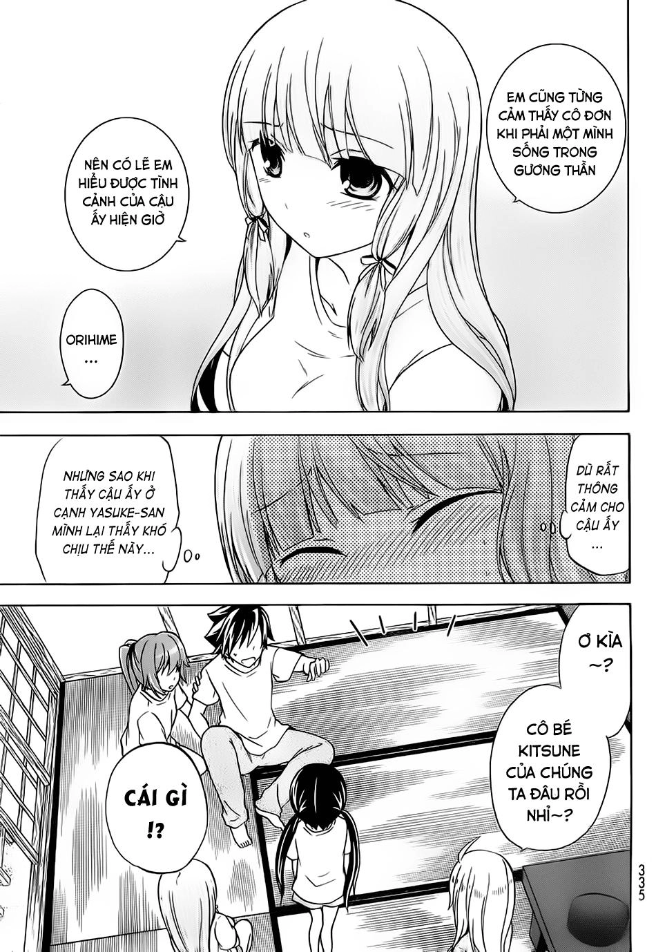 Maga Tsuki Chapter 18 - 13