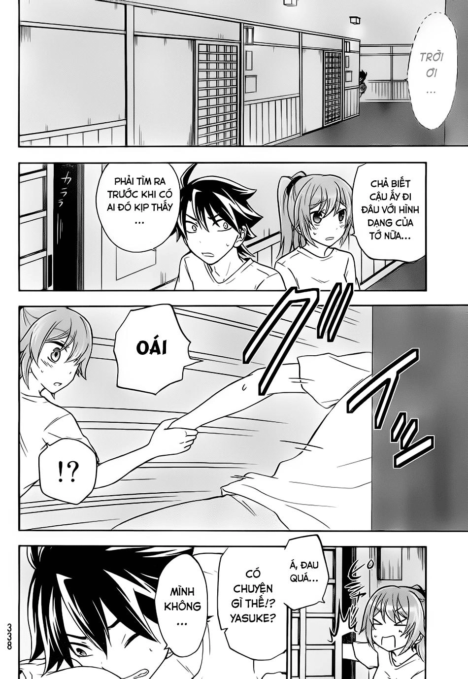 Maga Tsuki Chapter 18 - 16