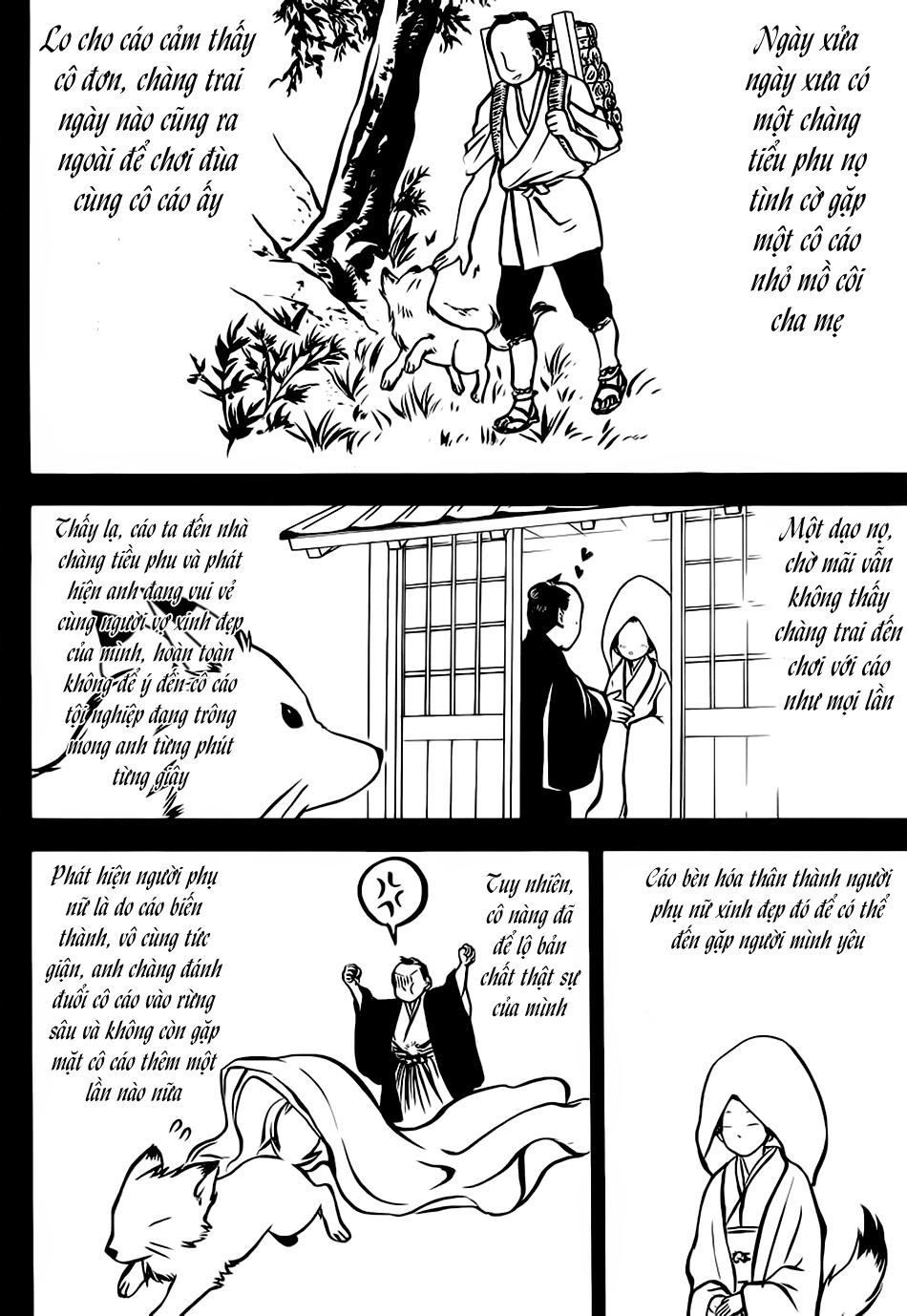 Maga Tsuki Chapter 18 - 22