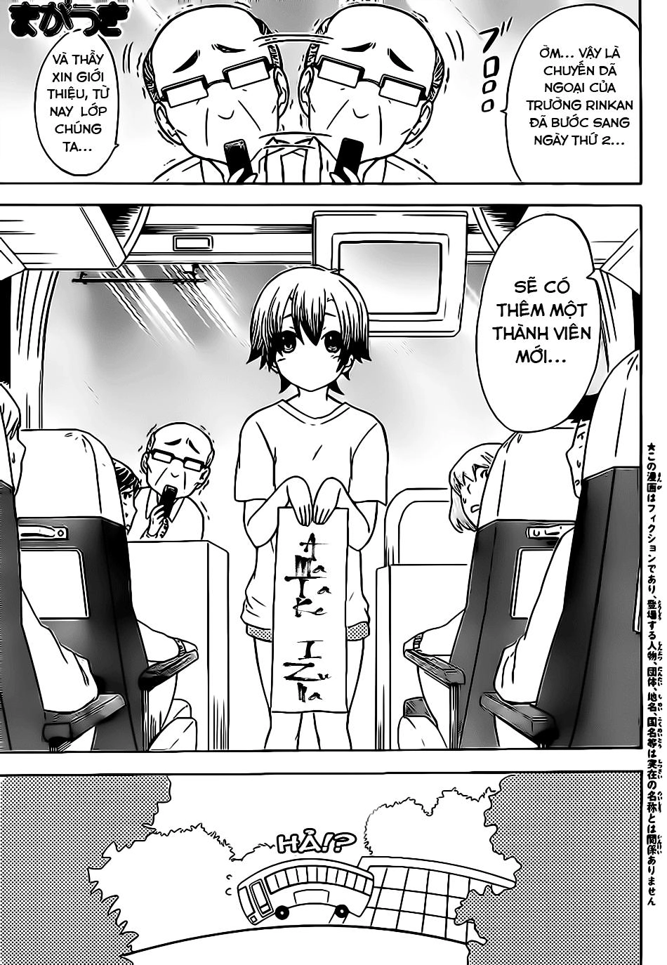 Maga Tsuki Chapter 19 - 2