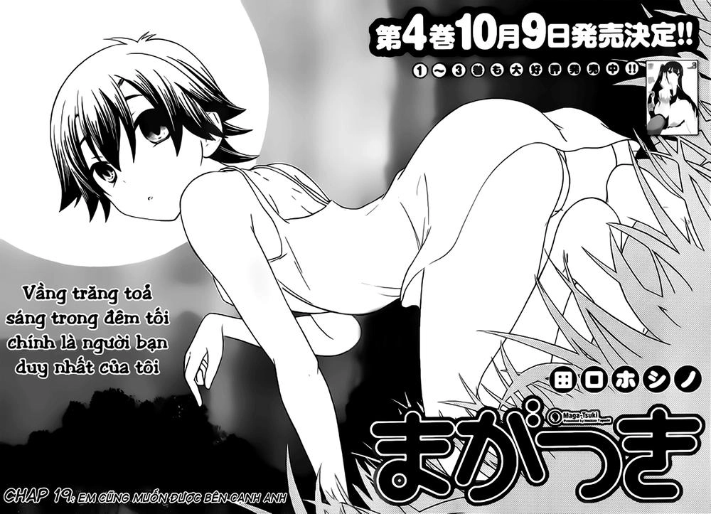 Maga Tsuki Chapter 19 - 3