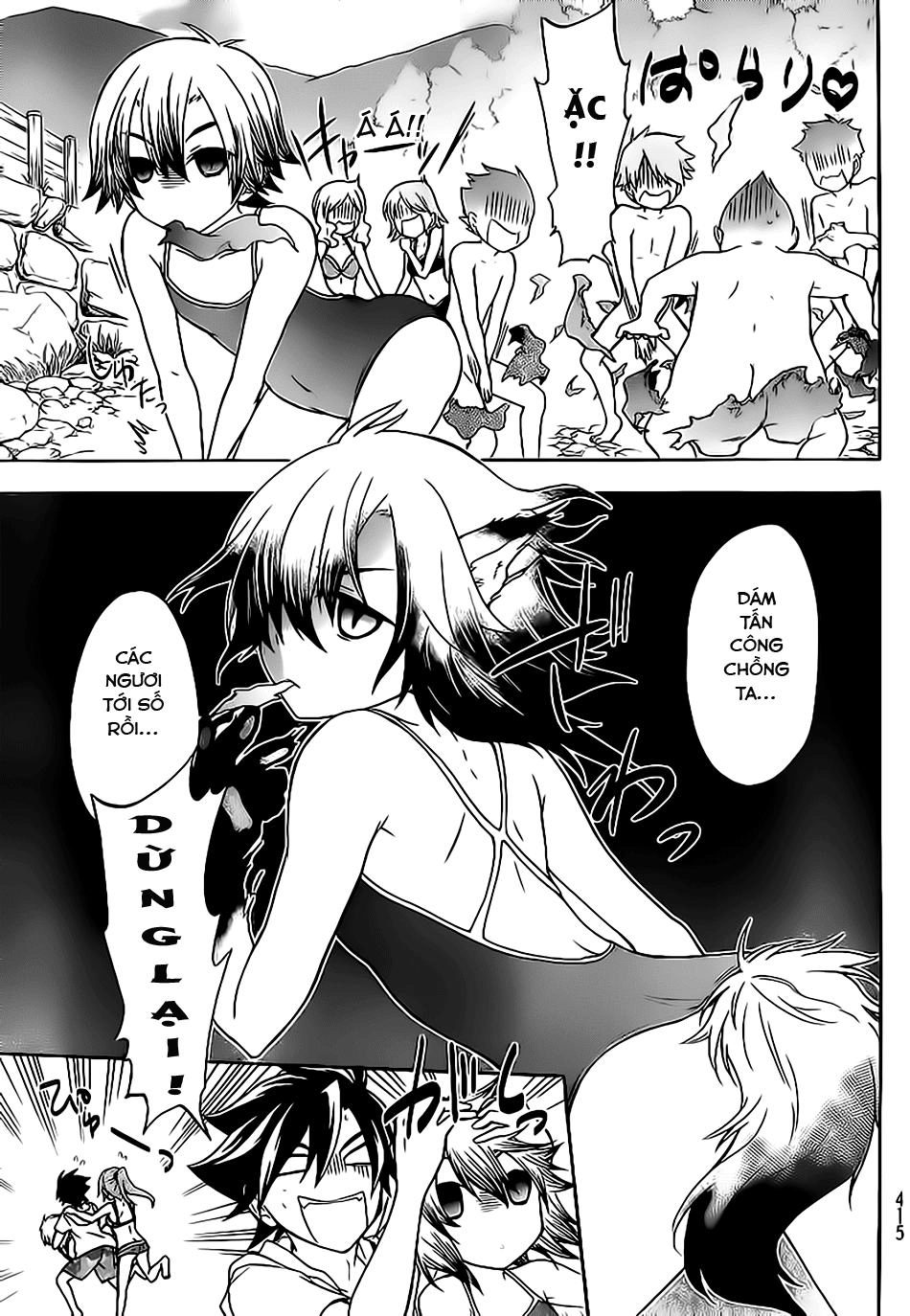 Maga Tsuki Chapter 19 - 11