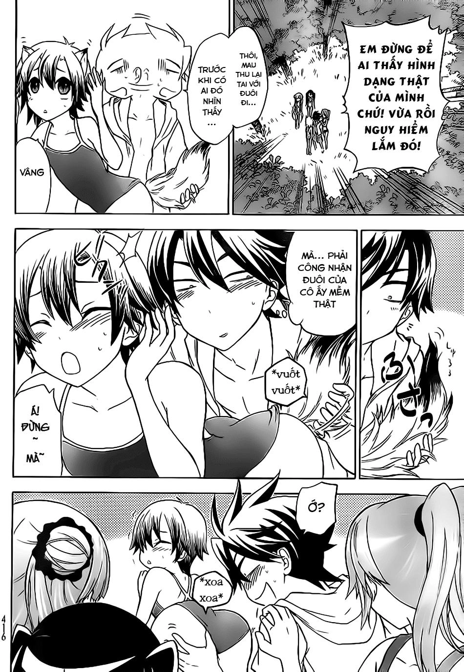 Maga Tsuki Chapter 19 - 12