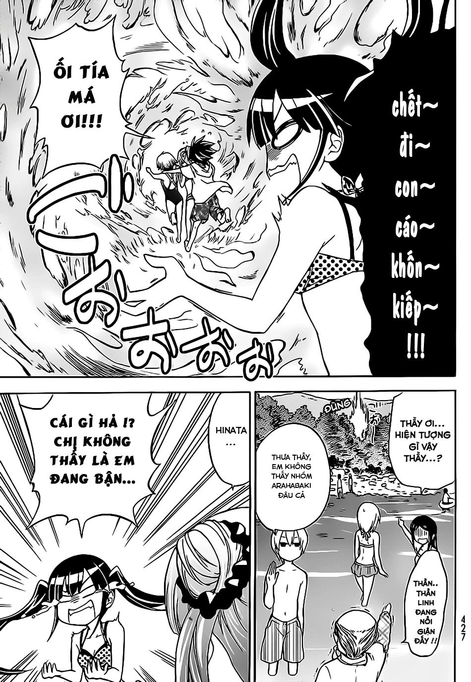 Maga Tsuki Chapter 19 - 23