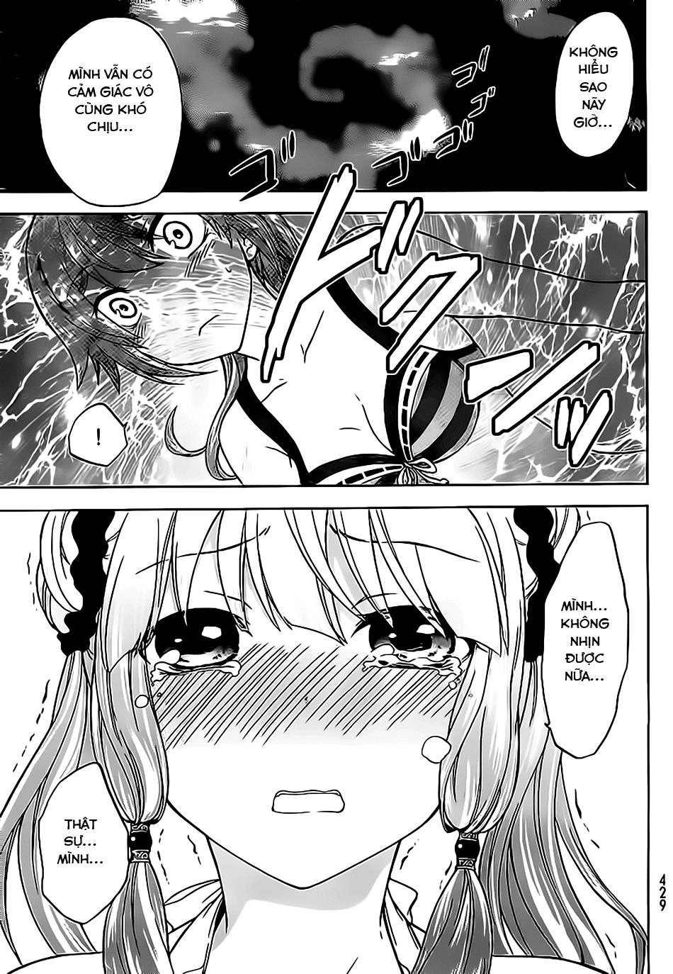 Maga Tsuki Chapter 19 - 25