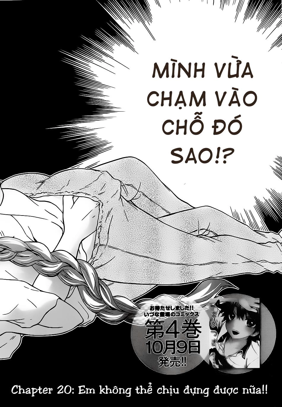 Maga Tsuki Chapter 20 - 3