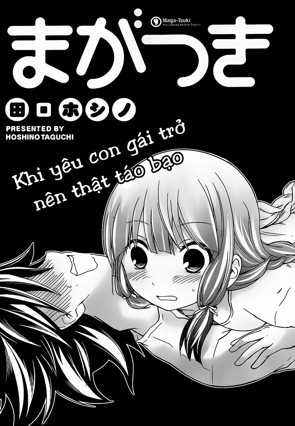 Maga Tsuki Chapter 20 - 4