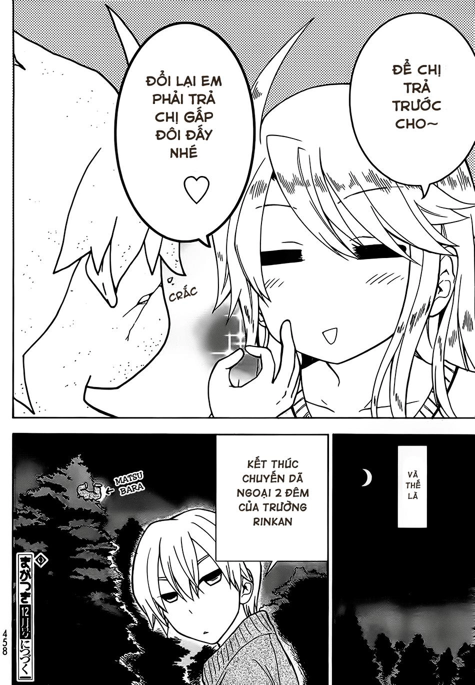 Maga Tsuki Chapter 20 - 37