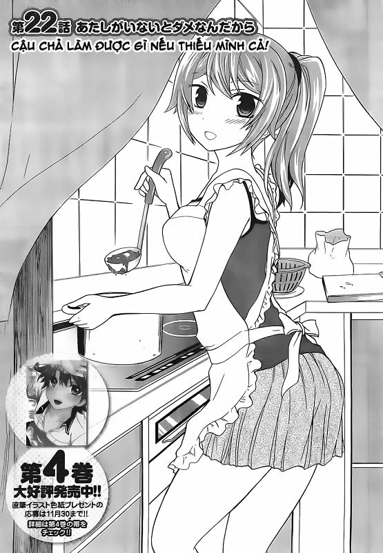 Maga Tsuki Chapter 22 - 4