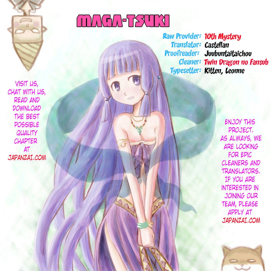Maga Tsuki Chapter 26 - 1