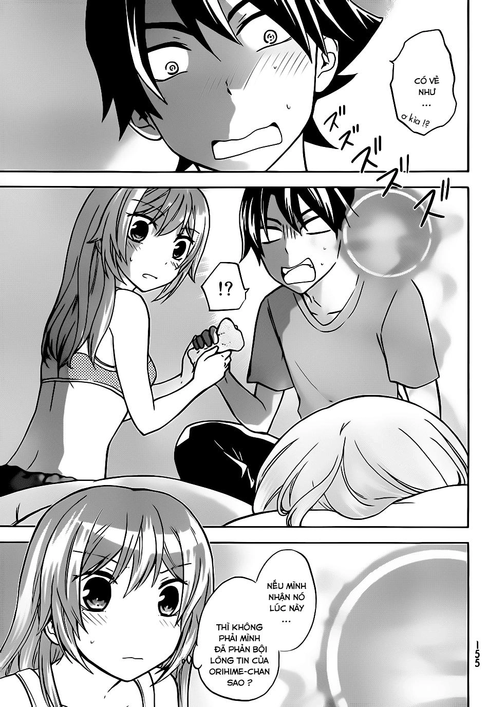 Maga Tsuki Chapter 26 - 24