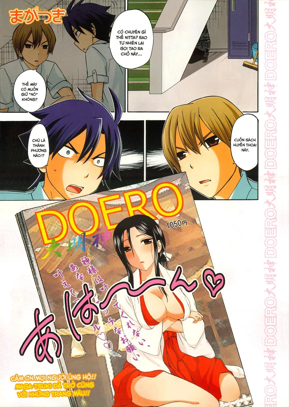 Maga Tsuki Chapter 29 - 2