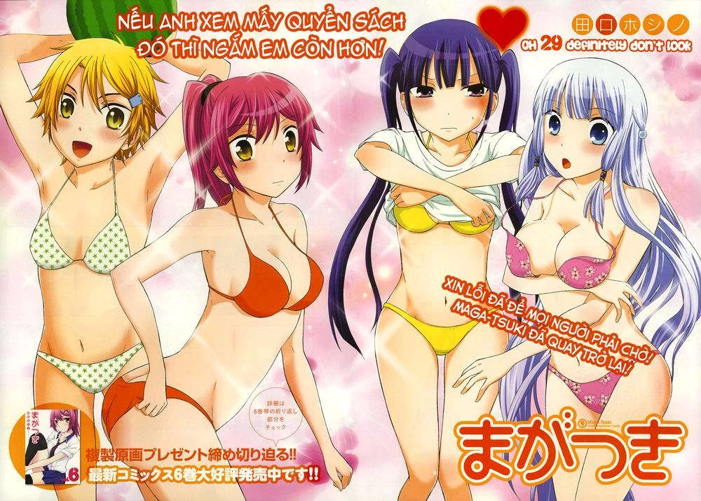 Maga Tsuki Chapter 29 - 3