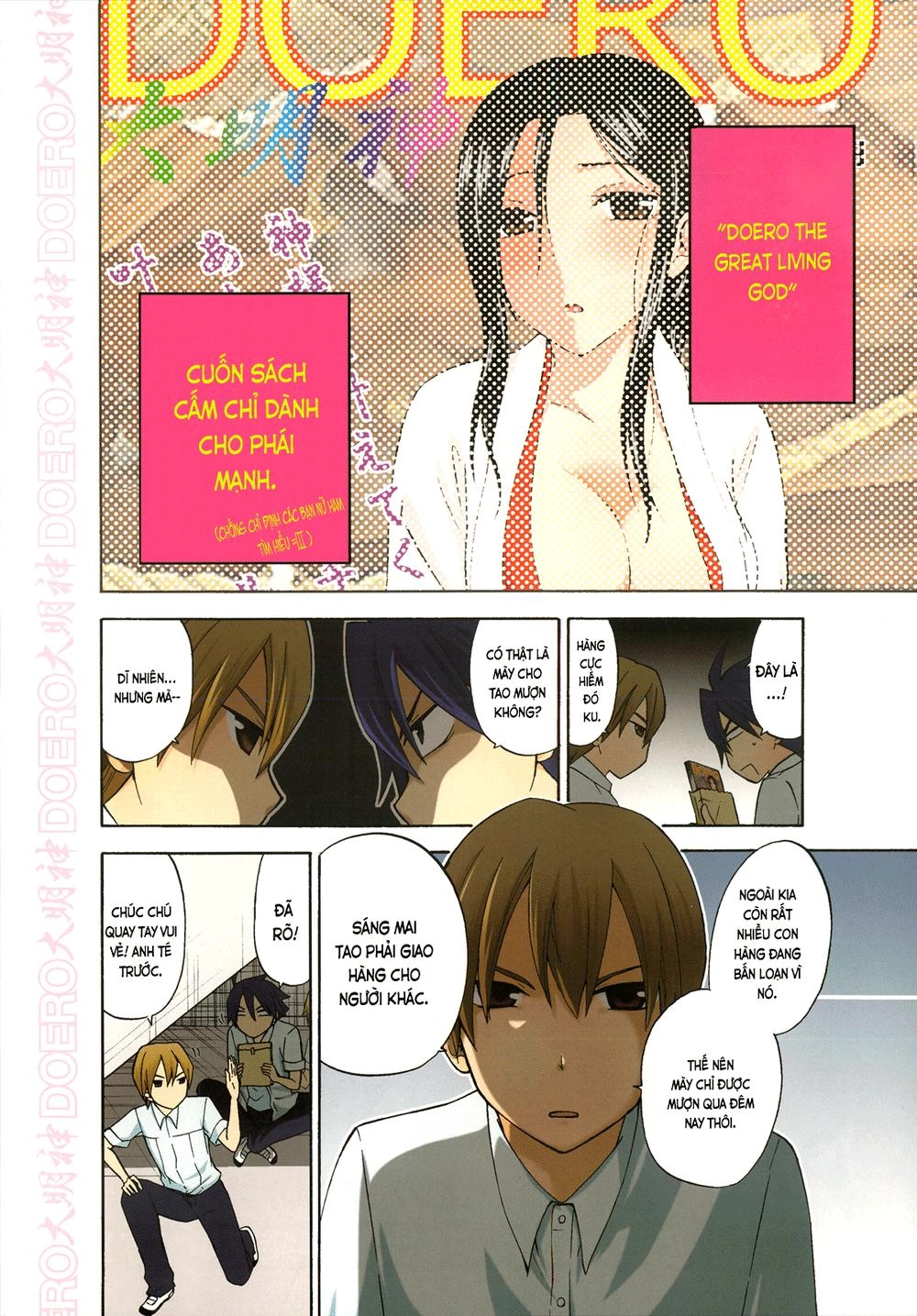 Maga Tsuki Chapter 29 - 4