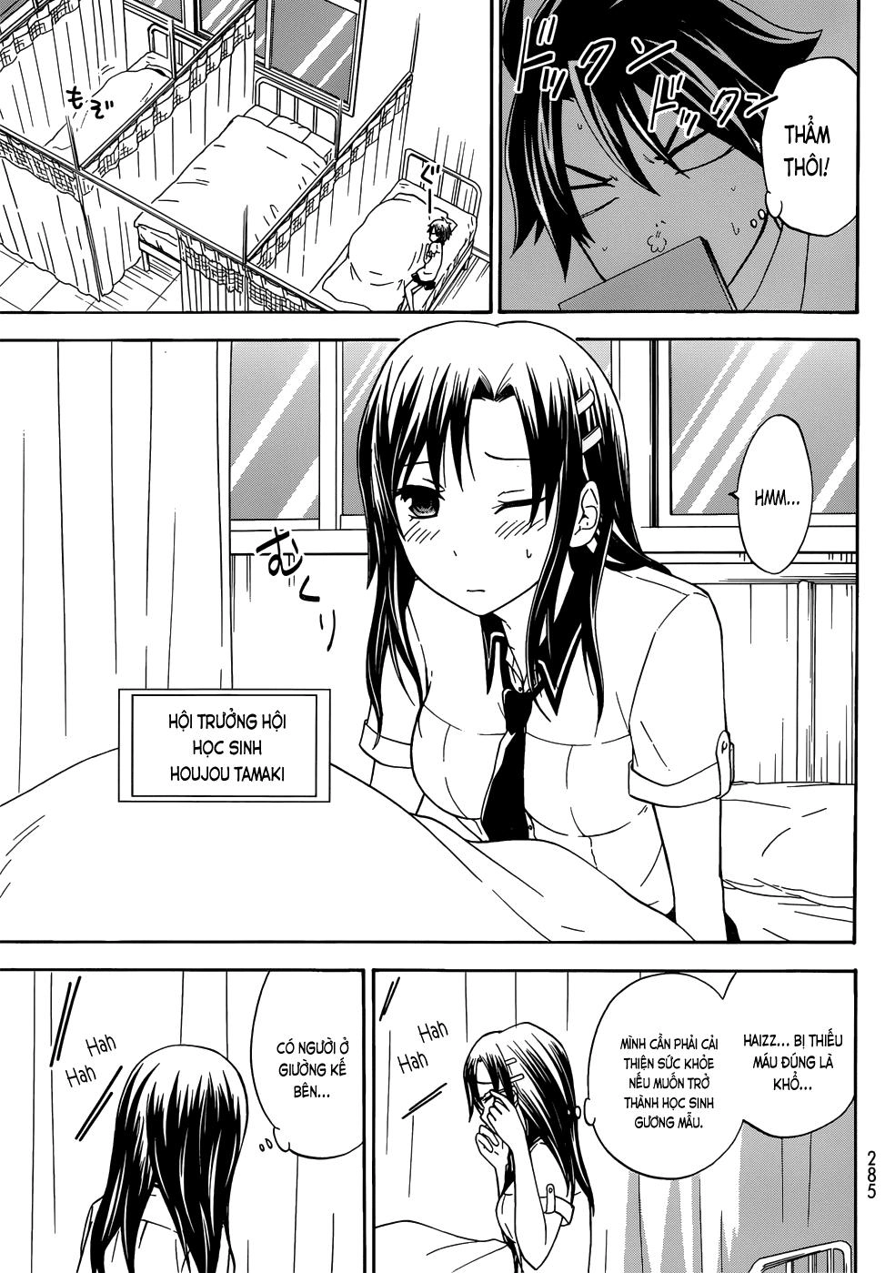 Maga Tsuki Chapter 29 - 13