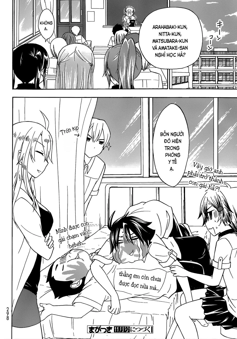 Maga Tsuki Chapter 29 - 26