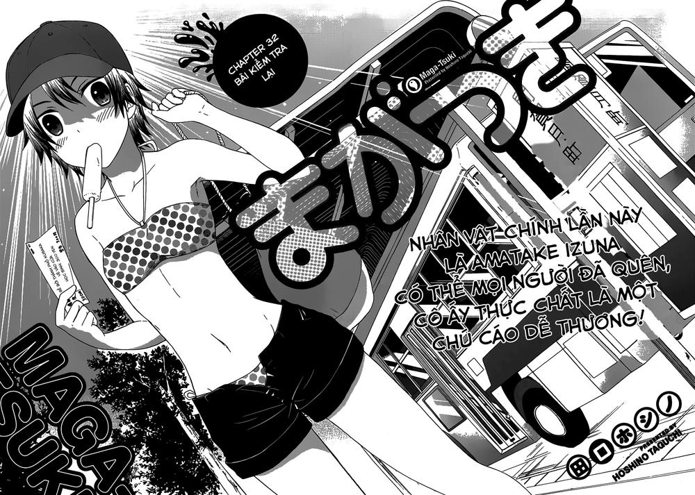 Maga Tsuki Chapter 32 - 3
