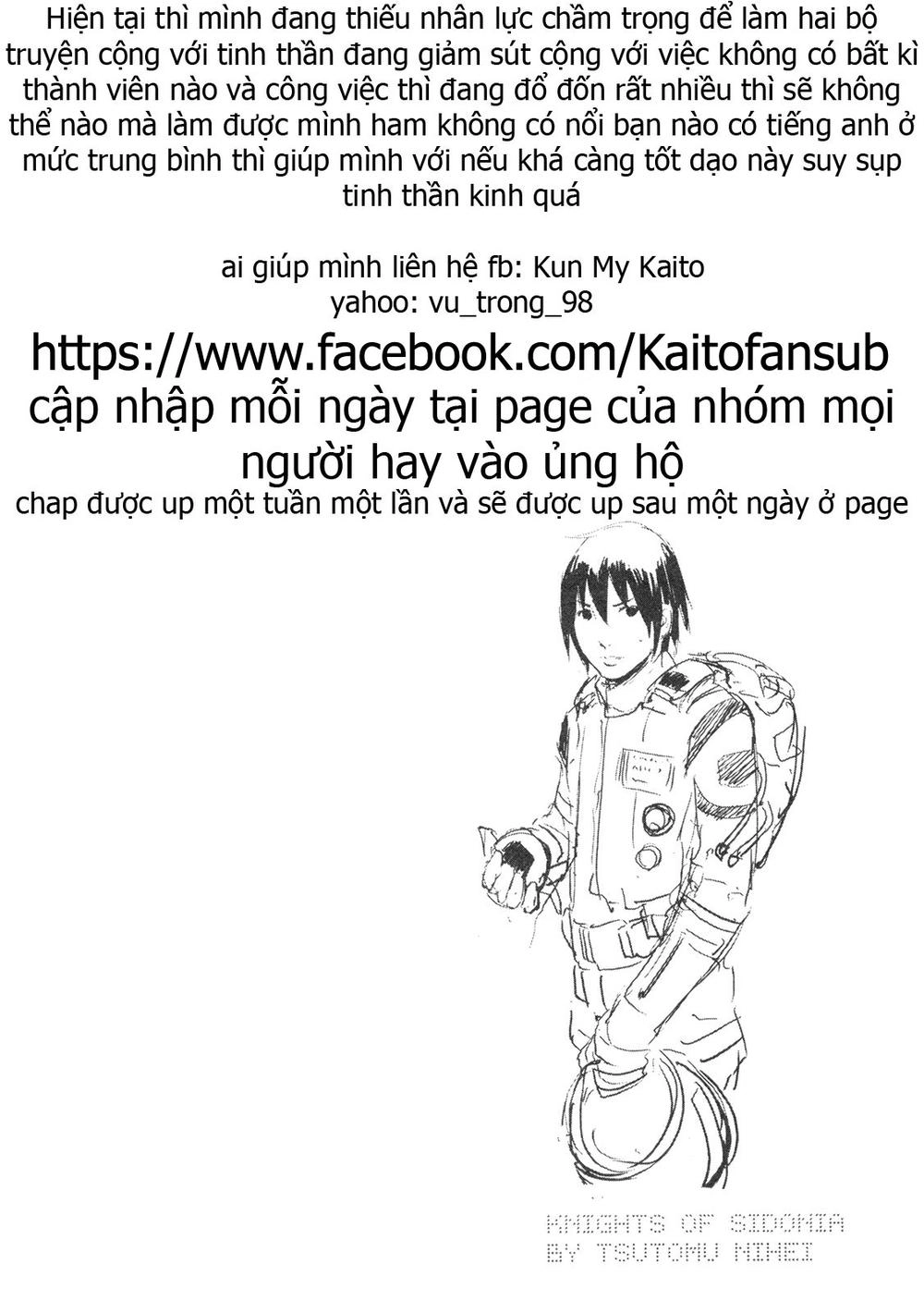 Maga Tsuki Chapter 34 - 29