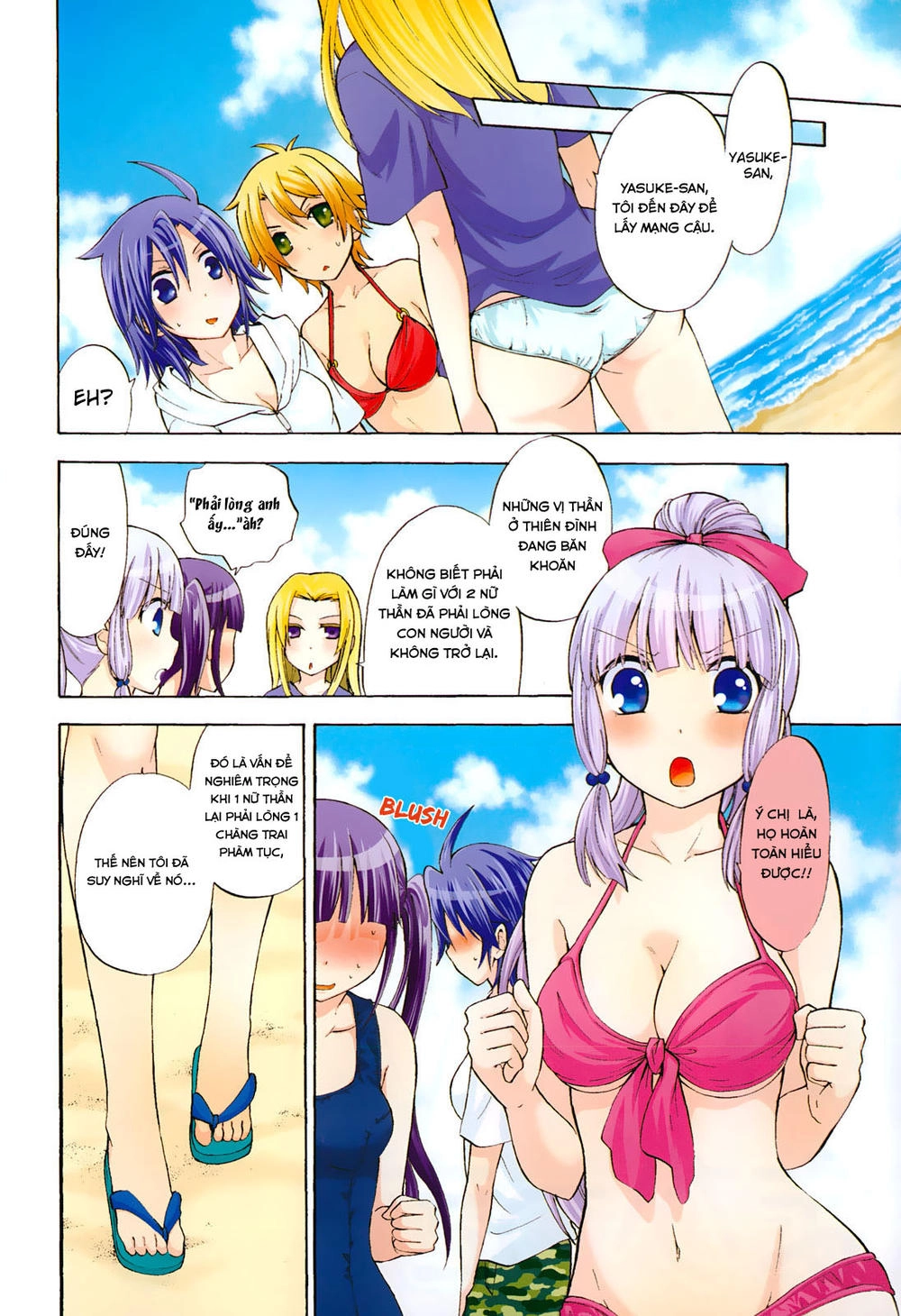 Maga Tsuki Chapter 35 - 3