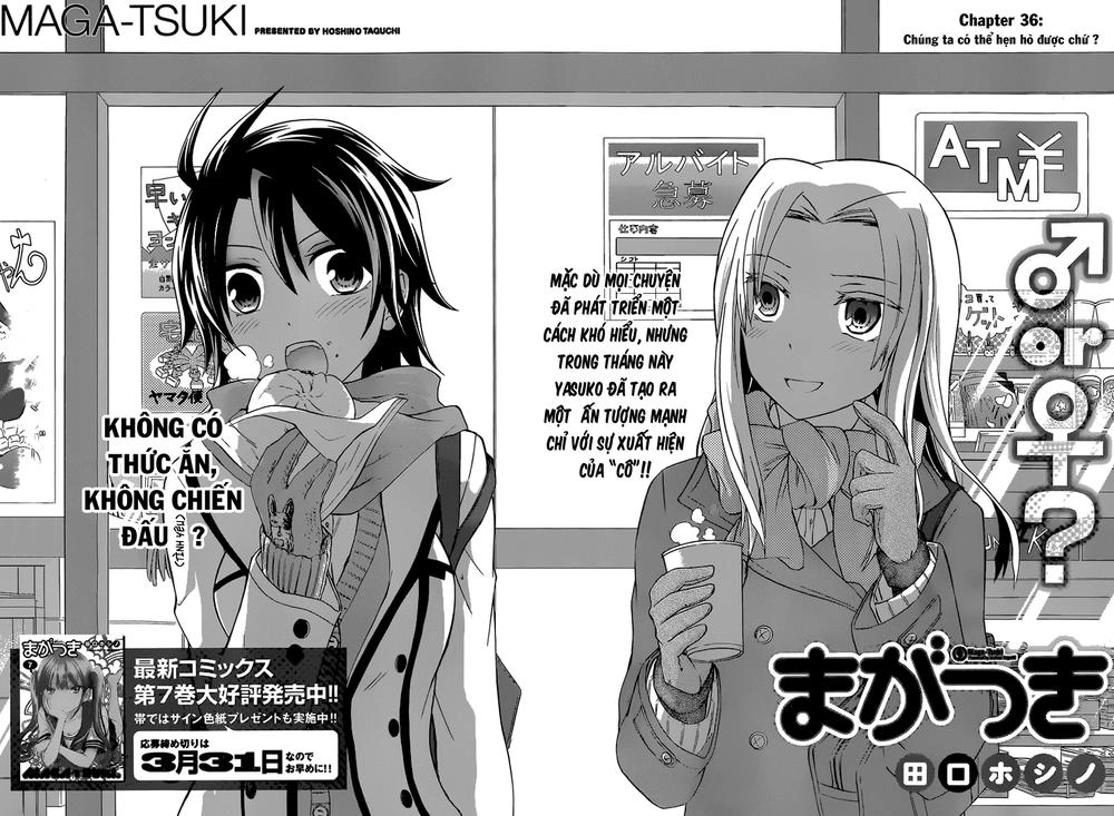 Maga Tsuki Chapter 36 - 3