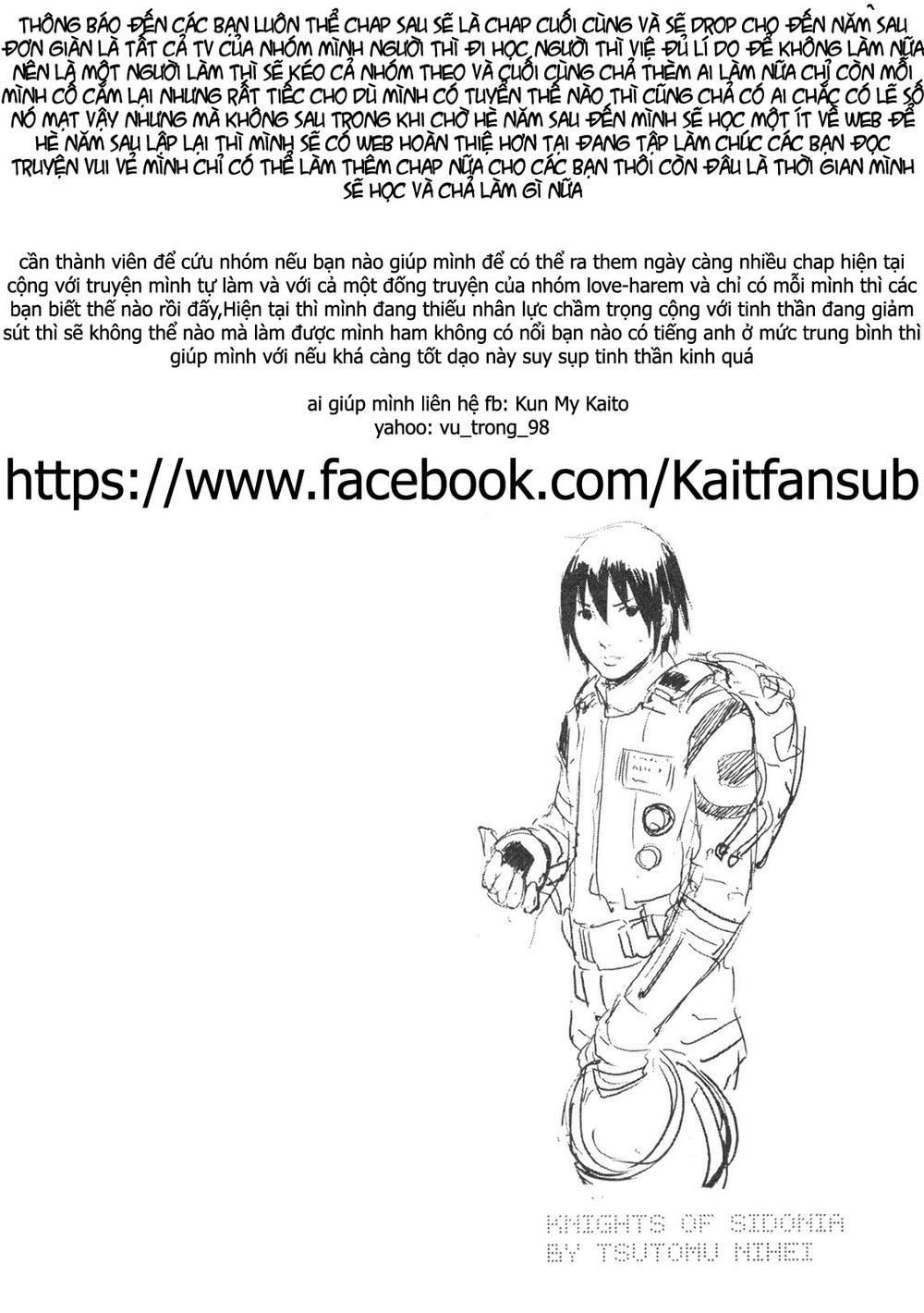 Maga Tsuki Chapter 37 - 33