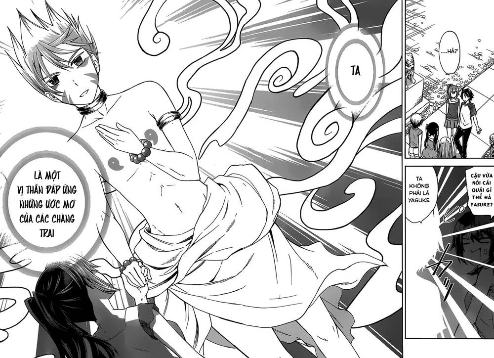 Maga Tsuki Chapter 41 - 16