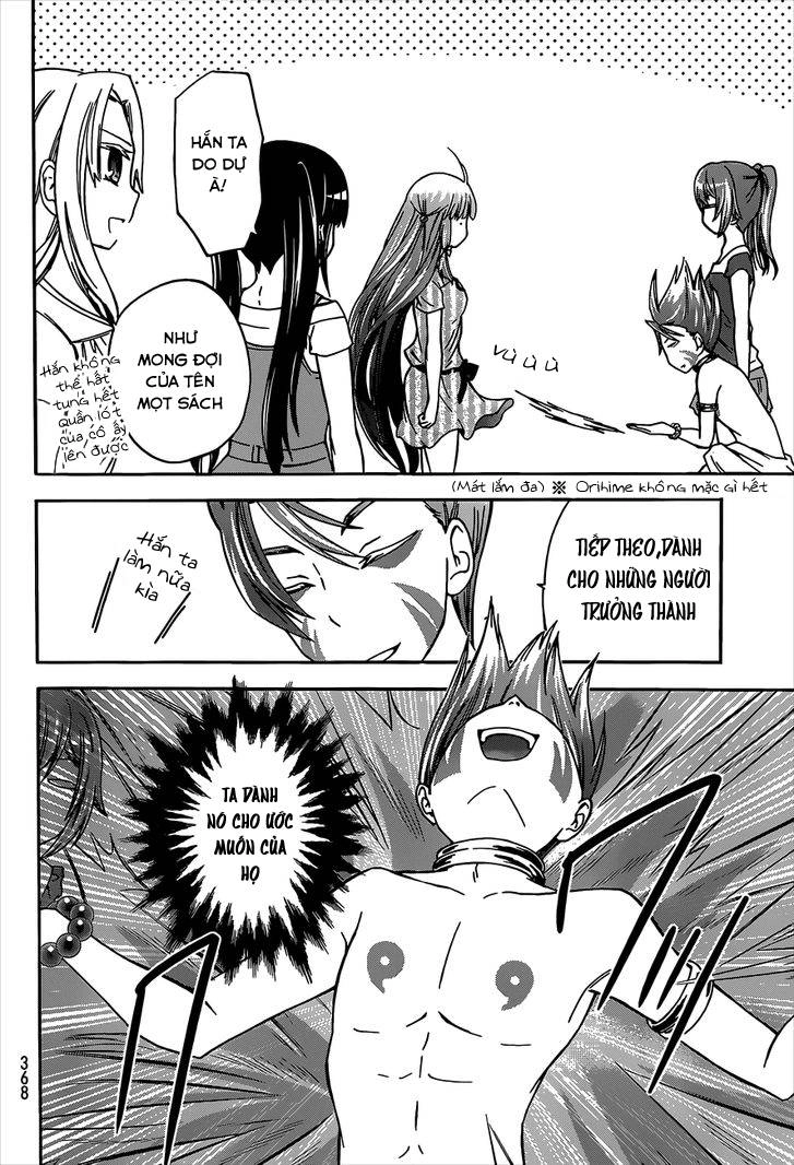 Maga Tsuki Chapter 41 - 23