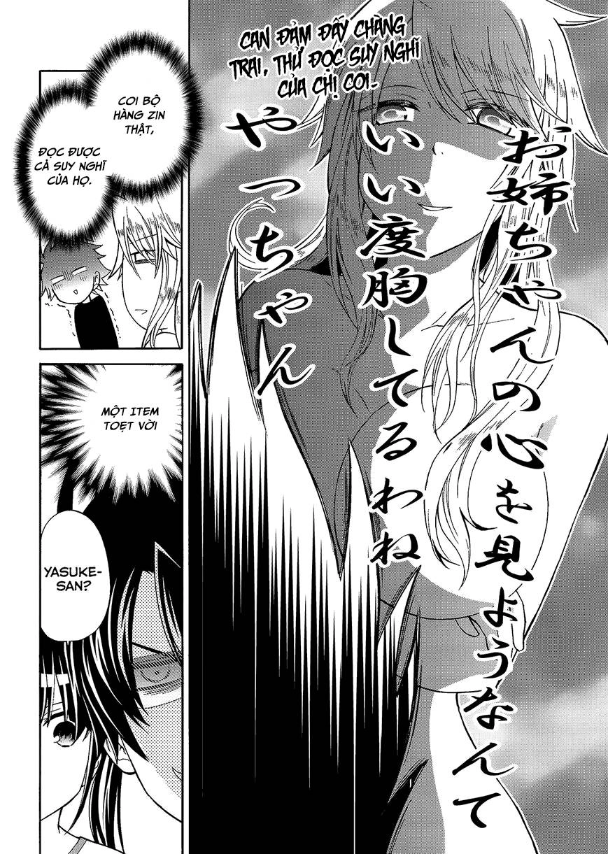 Maga Tsuki Chapter 44 - 17