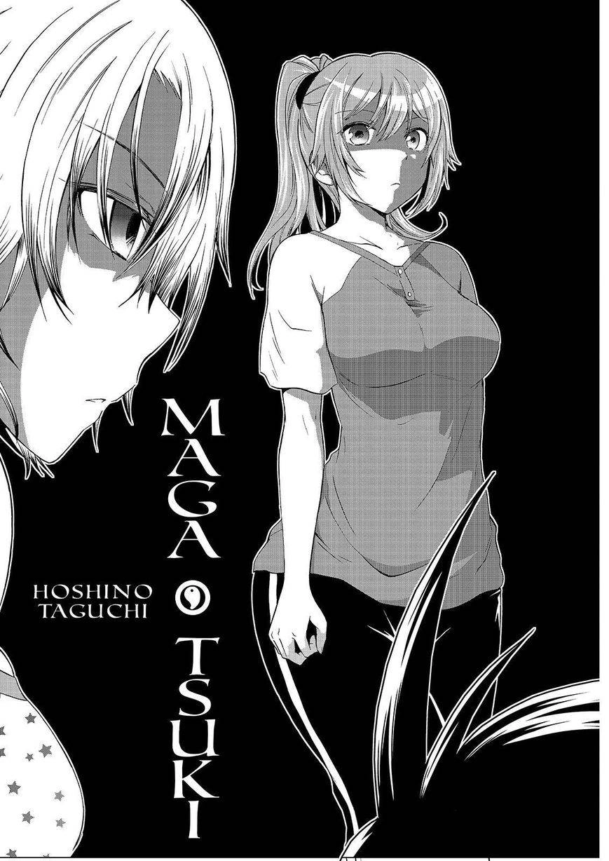 Maga Tsuki Chapter 48 - 8