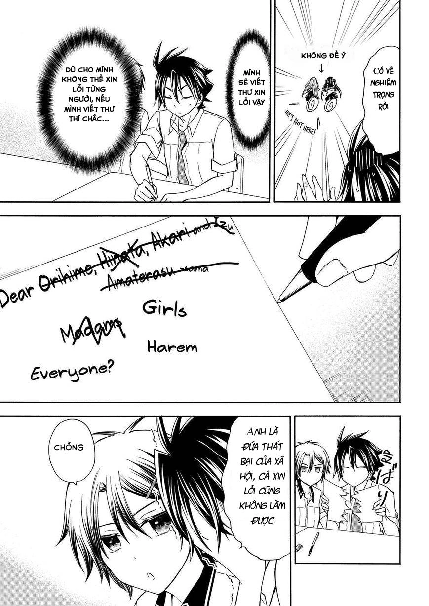 Maga Tsuki Chapter 48 - 22