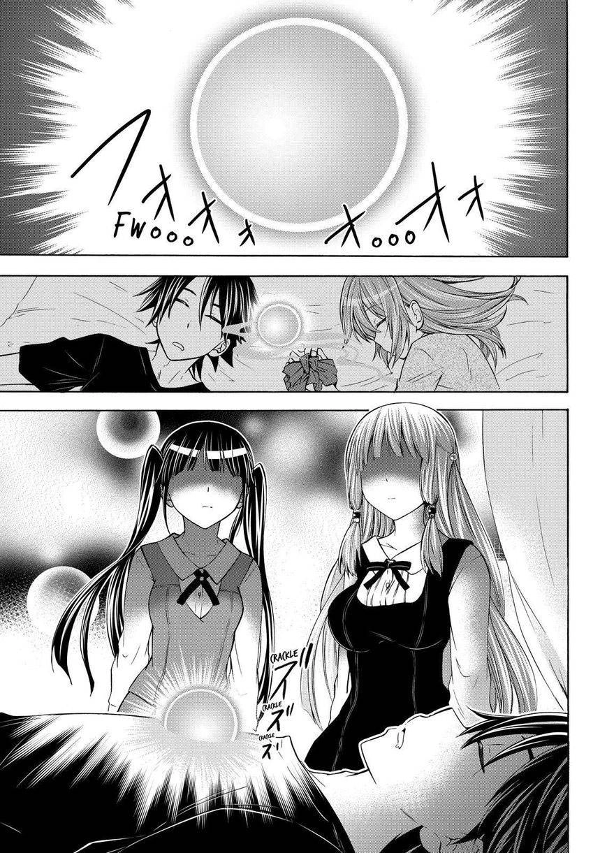 Maga Tsuki Chapter 55.1 - 4