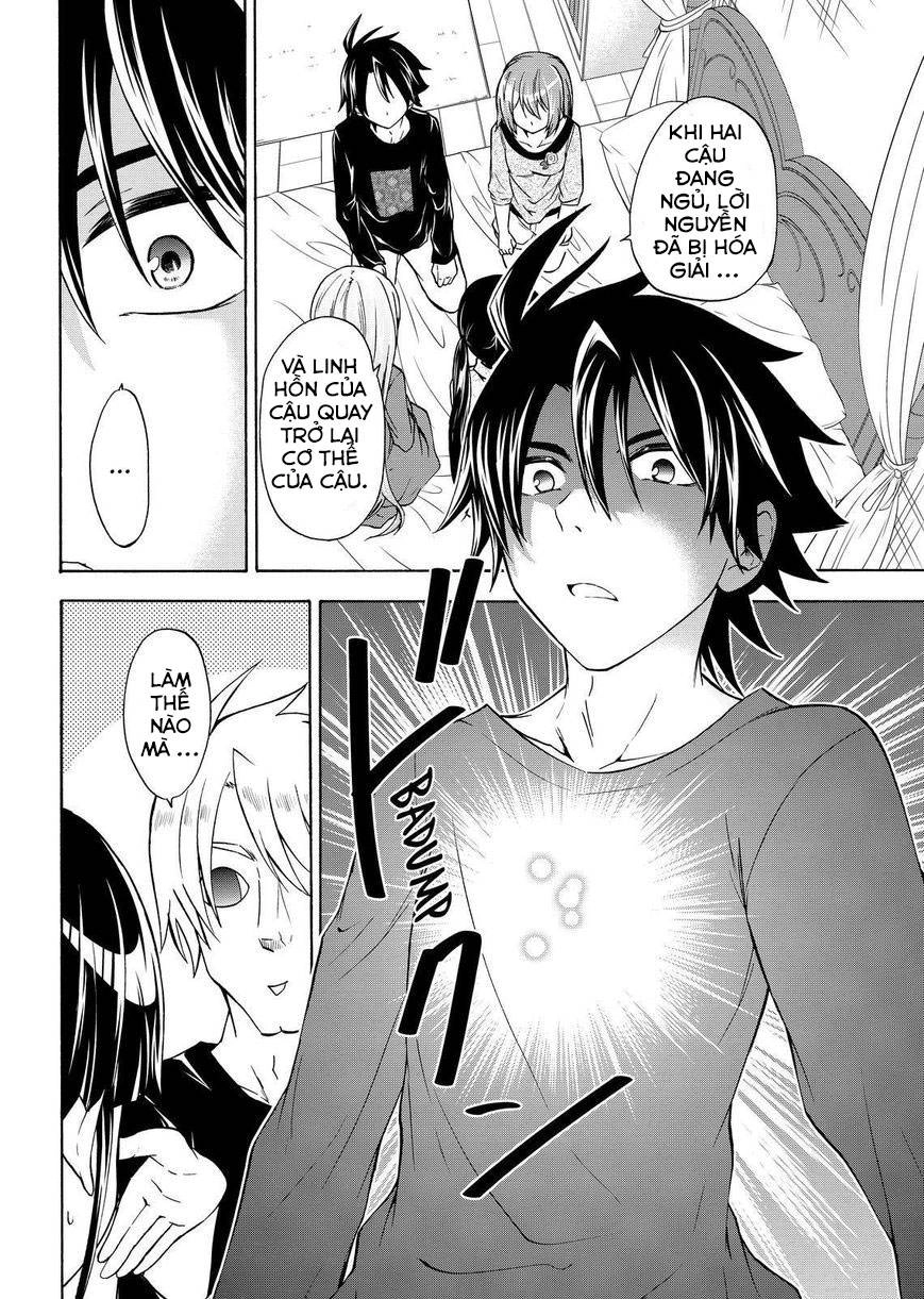 Maga Tsuki Chapter 55.1 - 11