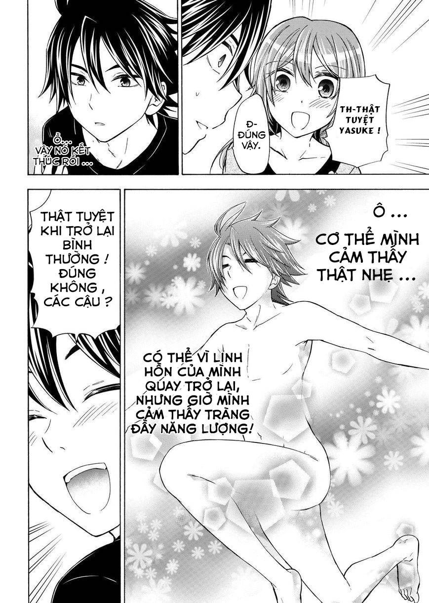 Maga Tsuki Chapter 55.1 - 13