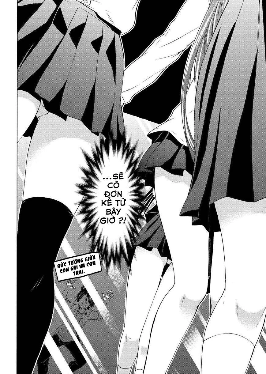 Maga Tsuki Chapter 55.1 - 19