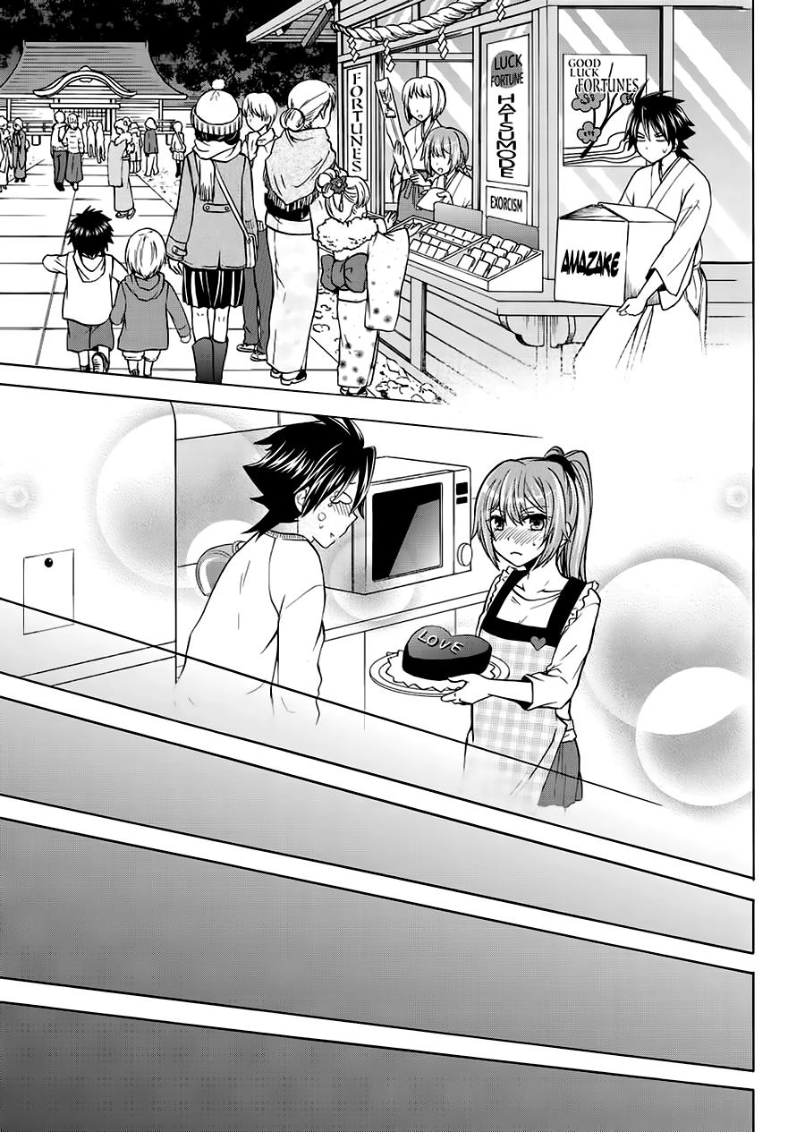 Maga Tsuki Chapter 60 - 25