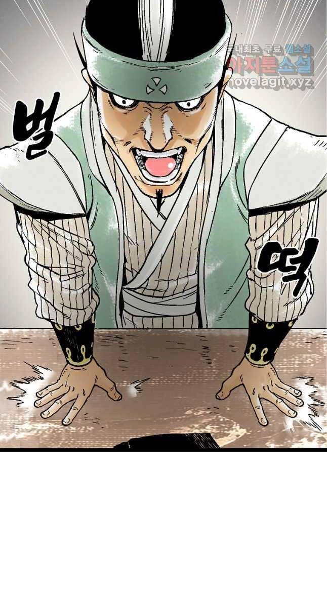 Ma Hiệp Côn Lôn Chapter 48 - 41